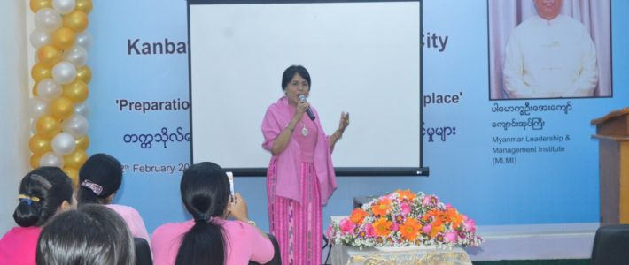 တက္ကသိုလ်မြေမှ အလုပ်ခွင်ဆီသို့ ကူးပြောင်းရန် ပြင်ဆင်မှုများခေါင်းစဉ်ဖြင့် အသိပညာပေး ဟောပြောပွဲပြုလုပ်ခြင်း