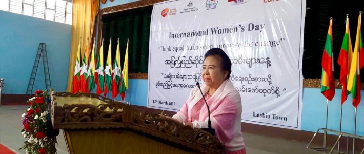 ရှမ်းမြောက် MWCDF အသင်းမှ ၂၀၁၉ခုနှစ်၊ အပြည်ပြည်ဆိုင်ရာအမျိုးသမီးများနေ့အခမ်းအနားတက်ရောက်ခြင်း