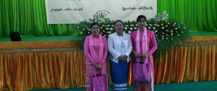 ကချင်ပြည်နယ် MWCDF အသင်းမှ ၂၀၁၉ခုနှစ်၊ အပြည်ပြည်ဆိုင်ရာအမျိုးသမီးများနေ့အခမ်းအနား တက်ရောက်ခြင်း ကချင်ပြည်နယ် MWCDF အသင်းမှ ၂၀၁၉ခုနှစ်၊ အပြည်ပြည်ဆိုင်ရာအမျိုးသမီးများနေ့အခမ်းအနား တက်ရောက်ခြင်း