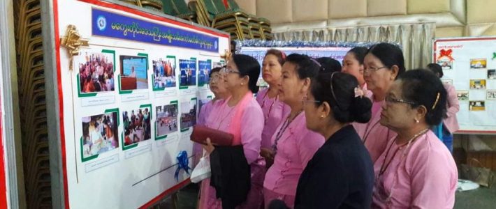 မကွေးတိုင်း MWCDF အသင်းမှ ၂၀၁၉ခုနှစ်၊ အပြည်ပြည်ဆိုင်ရာအမျိုးသမီးများနေ့အခမ်းအနား တက်ရောက်ခြင်း မကွေးတိုင်း MWCDF အသင်းမှ ၂၀၁၉ခုနှစ်၊ အပြည်ပြည်ဆိုင်ရာအမျိုးသမီးများနေ့အခမ်းအနား တက်ရောက်ခြင်း