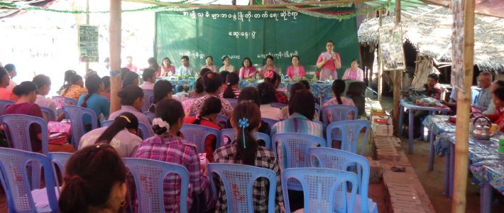 အမျိုးသမီးနှင့်ကလေးသူငယ်များ ဘဝဖွံ့ဖြိုးတိုးတက်ရေးဆိုင်ရာ အသိပညာပေးဆွေးနွေးပွဲ အမျိုးသမီးနှင့်ကလေးသူငယ်များ ဘဝဖွံ့ဖြိုးတိုးတက်ရေးဆိုင်ရာ အသိပညာပေးဆွေးနွေးပွဲ
