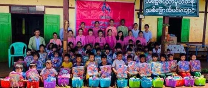 ဆင်းရဲနွမ်းပါးကလေးနှင့် စစ်ဘေးဒဏ်ခံရတဲ့ကလေးများ ပျော်ပျော်ရွင်ရွင် ပညာသင်ကြားနိုင်ရန် ထောက်ပံ့ပစ္စည်း များပေးအပ်လှူဒါန်းခြင်း ဆင်းရဲနွမ်းပါးကလေးနှင့် စစ်ဘေးဒဏ်ခံရတဲ့ကလေးများ ပျော်ပျော်ရွင်ရွင် ပညာသင်ကြားနိုင်ရန် ထောက်ပံ့ပစ္စည်း များပေးအပ်လှူဒါန်းခြင်း