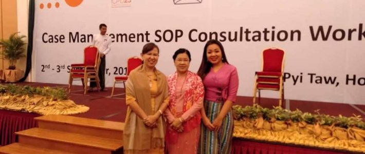 Case Management (SOP)မူကြမ်း အလုပ်ရုံဆွေးနွေးပွဲသို့တက်ရောက်ခြင်း