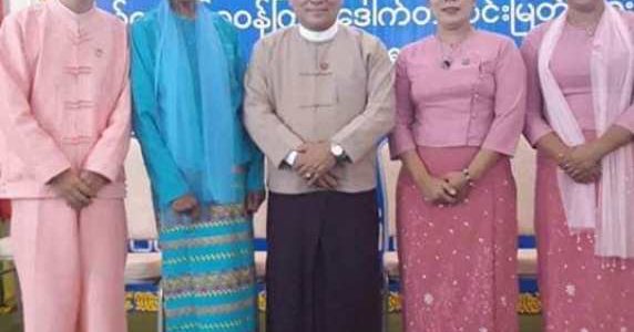 အစည်းအဝေးအခမ်းအနား တက်ရောက်ခြင်း