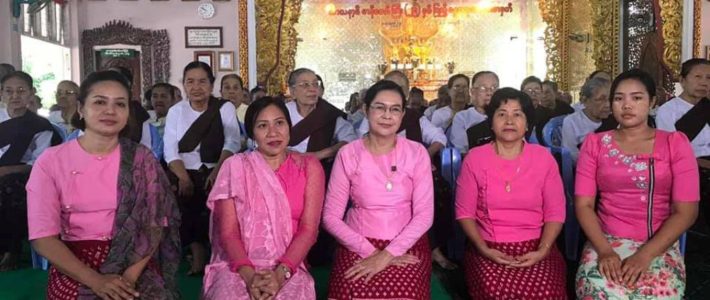 အပြည်ပြည်ဆိုင် ရာ သက်ကြီးရွယ်အိုများနေ့တက်ရောက်ခြင်း