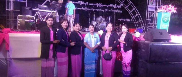 လူထုအမြင်ဖွင့် တိုက်တွန်းနှိုးဆော်ခြင်း အခမ်းအနားသို့တက်ရောက်ခြင်း