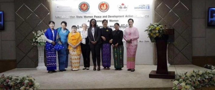 အမျိုးသမီးများငြိမ်းချမ်းရေး နှင့် ဖွံ့ဖြိုးရေး လုပ်ငန်းစီမံချက် မိတ်ဆက်အသိပေးခြင်း