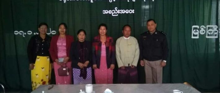 ကလေးသူငယ်အခွင့်အရေးများဆိုင်ရာကော်မတီအစည်းအဝေးကျင်းပခြင်း