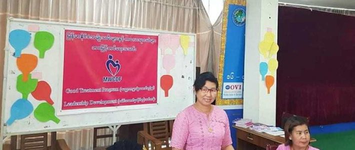 မြန်မာနိုင်ငံ အမျိုးသမီးများနှင့် ကလေးသူငယ်များဘဝမြှင့်တင်ရေး အသင်း(MWCDF) (ကချင်ပြည်နယ်)မှ Good Treatment Program(မေတ္တာကမ္ဘာပျိုးထောင်ရာ)နှင့် Leadership Development Program (ခေါင်းဆောင်မှုဆိုင်ရာ) သင်တန်းဖွင့်လှစ်ခြင်း