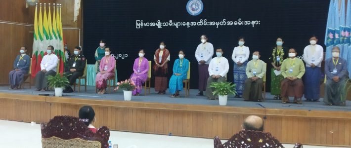 Participation in the 2021 Myanmar Women’s Day Celebration Event