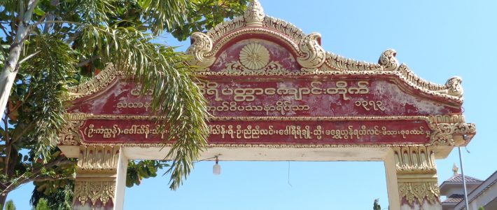 Donation at the Mingalar Thiripatta Monastery