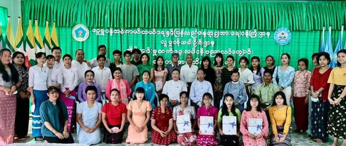 အိမ်တွင်းမှုလုပ်ငန်းသင်တန်းဆင်းပွဲ အခမ်းအနားတက်ရောက်ခြင်း