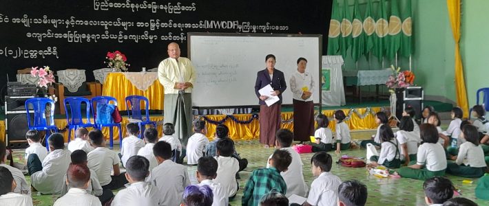 ကျောင်းအခြေပြု နွေရာသီယဉ်ကျေးလိမ္မာသင်တန်း – တတိယနေ့