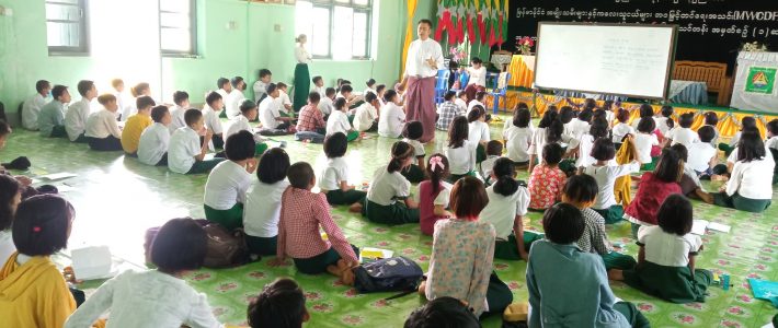 ကျောင်းအခြေပြု နွေရာသီယဉ်ကျေးလိမ္မာသင်တန်း – စတုတ္ထနေ့