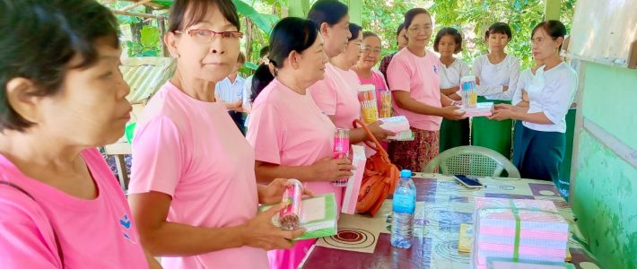 အမှတ်(၂၀၇)မူလတန်းကျောင်းသို့ သွားရောက်လှူဒါန်းခြင်း