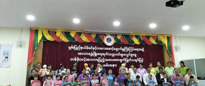 အခမ်းအနားတက်ရောက်ခြင်း