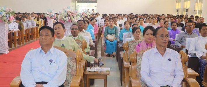 တွေ့ဆုံပွဲအခမ်းအနားတက်ရောက်ခြင်း