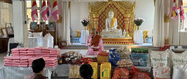 ခေမာရာမသီလရှင်စာသင်တိုက်သို့ သွားရောက်လှူဒါန်းခြင်း