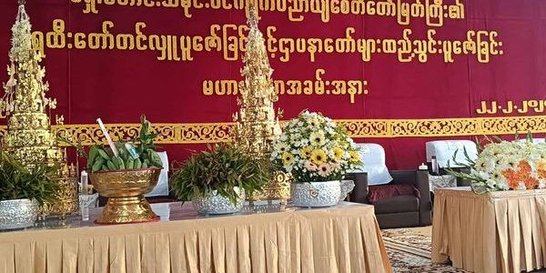 ရွှေထီးတော်တင်လှူပူဇော်ခြင်းနှင့် ဌာပနာထည့်သွင်းခြင်း မင်္ဂလာအခမ်းအနားသို့ တက်ရောက်လှူဒါန်းပူဇော်ခြင်း