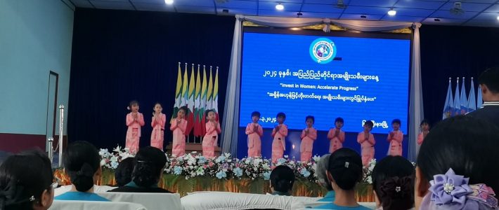 အခမ်းအနားတက်ရောက်ခြင်း