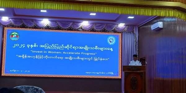အခမ်းအနားတက်ရောက်ခြင်း