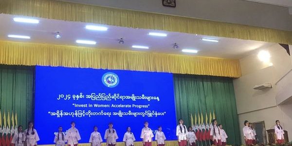 အခမ်းအနားတက်ရောက်ခြင်း