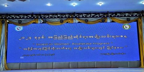 အခမ်းအနားတက်ရောက်ခြင်း