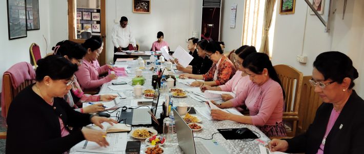 အစည်းအဝေးကျင်းပခြင်း အစည်းအဝေးကျင်းပခြင်း