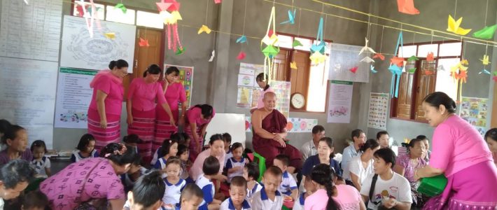 ပညာရေးထောက်ပံ့လှူဒါန်းခြင်း ပညာရေးထောက်ပံ့လှူဒါန်းခြင်း