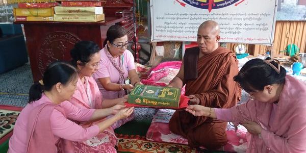 ရေဘေးရှောင်ပြည်သူများအား သွားရောက်လှူဒါန်းခြင်း