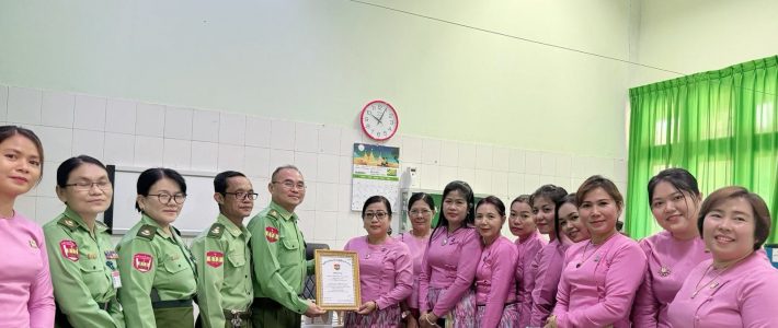 အမှတ် (၂)တပ်မတော်ဆေးရုံ ခုတင် (၁၀၀၀)သို့ သွားရောက်လှူဒါန်းခြင်း အမှတ် (၂)တပ်မတော်ဆေးရုံ ခုတင် (၁၀၀၀)သို့ သွားရောက်လှူဒါန်းခြင်း