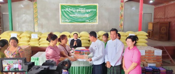 နေရပ်စွန့်ခွါပြည်သူများအား ထောက်ပံ့လှူဒါန်းခြင်း