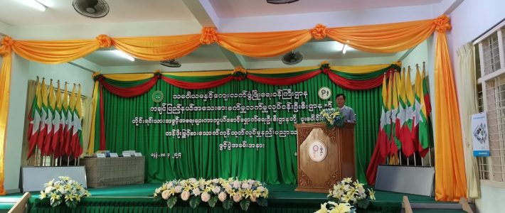 သင်တန်းဖွင့်ပွဲအခမ်းအနားတက်ရောက်ခြင်း