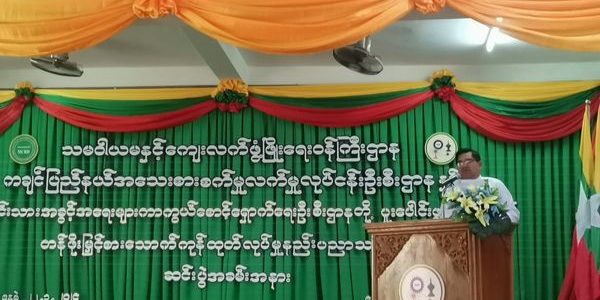 သင်တန်းဆင်းပွဲအခမ်းအနားတက်ရောက်ခြင်း