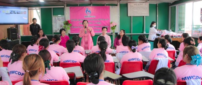 အသင်းသားသစ်ကြိုဆိုလက်ခံပွဲ ကျင်းပခြင်း