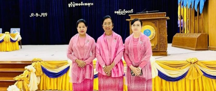 နှစ်ပတ်လည်အစည်းအဝေး ဖွင့်ပွဲအခမ်းအနား
