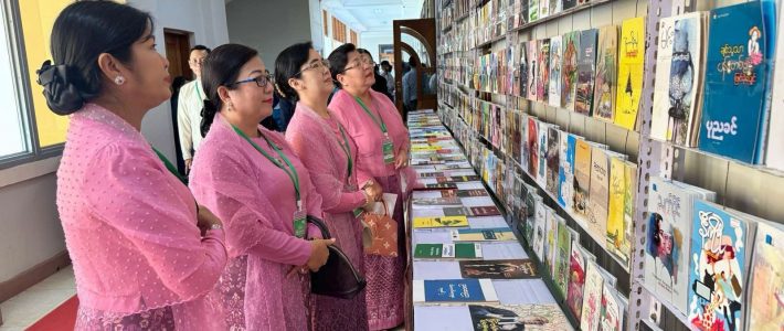 စာဖတ်ရှိန်မြှင့်တင်ရေးအခမ်းနား