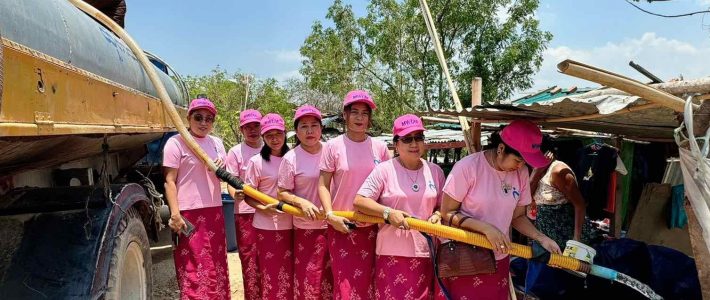 သောက်သုံးရေသွားရောက်လှူဒါန်းခြင်း
