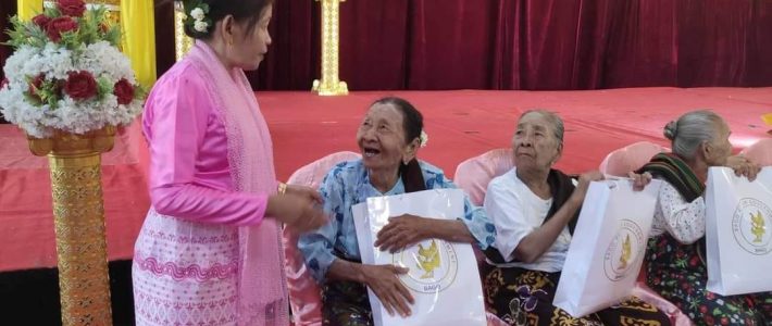 သက်ကြီးပူဇော်ပွဲအခမ်းအနား သက်ကြီးပူဇော်ပွဲအခမ်းအနား