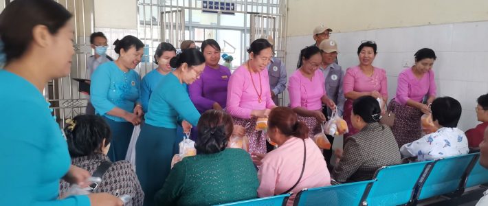 ကျန်းမာရေးကူညီစောင့်ရှောက်မှု