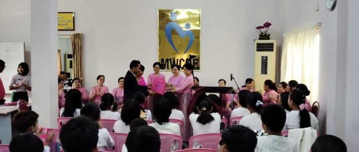 သင်တန်းဆင်းပွဲအခမ်းအနား