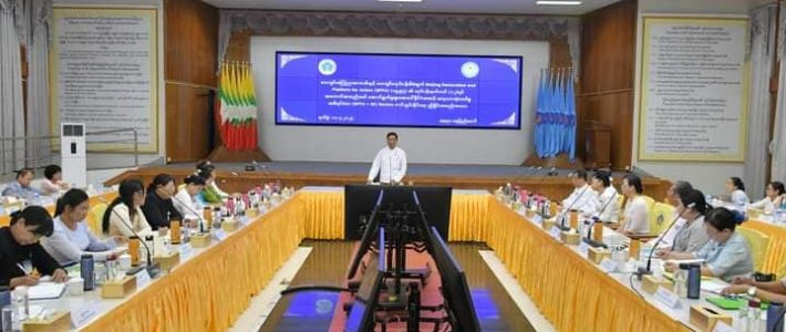 ညှိနှိုင်းအစည်းအဝေးတက်ရောက်ခြင်း