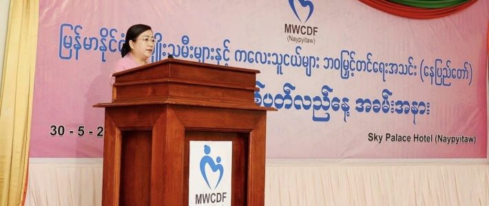 နှစ်ပတ်လည်နေ့ အထိမ်းအမှတ်အခမ်းအနား