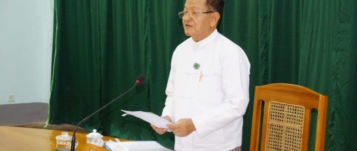 လုပ်ငန်းညှိနှိုင်းအစည်းအဝေး