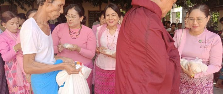 ဆွမ်းဆန်တော်လောင်းလှူခြင်း