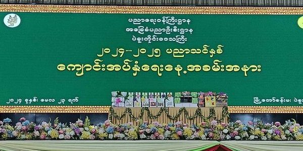 အခမ်းအနားတက်ရောက်ခြင်း