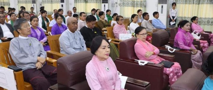 အခမ်းအနားတက်ရောက်ခြင်း