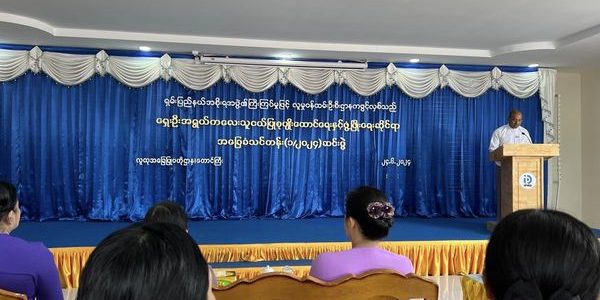 သင်တန်းဆင်းပွဲအခမ်းအနားတက်ရောက်ခြင်း