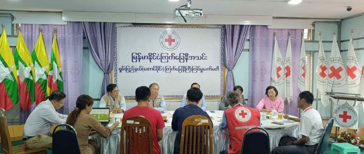 ကော်မတီအစည်းအဝေးတက်ရောက်ဆွေးနွေးခြင်း