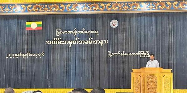 အခမ်းအနားတက်ရောက်ခြင်း